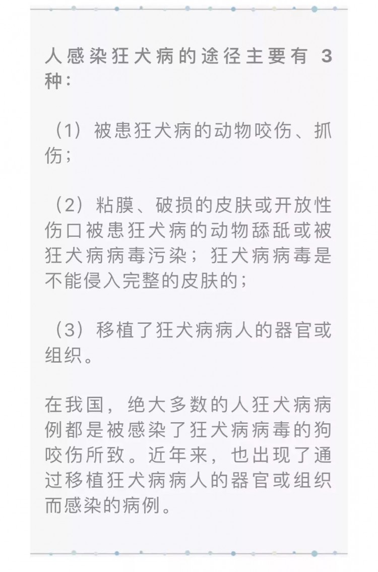 「快看」9岁男孩被狗舔后40天9岁孩子突然不幸死亡！桂林养宠物的朋友一定注意