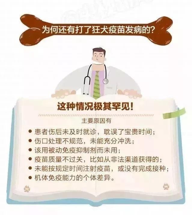 「快看」9岁男孩被狗舔后40天9岁孩子突然不幸死亡！桂林养宠物的朋友一定注意